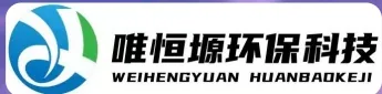 泰兴WH-HM通用型真空清洗机｜唯恒塬